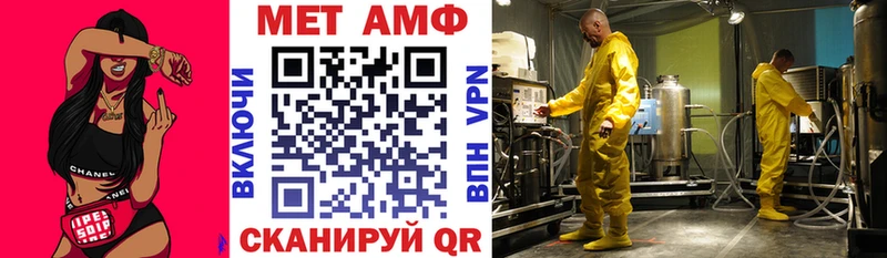 Купить где  Курильск  АМФ Premium 