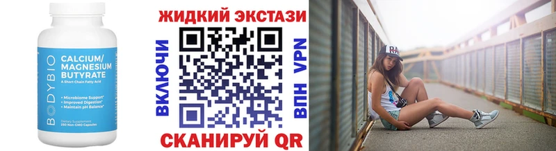 Купить где  Курильск  БУТИРАТ BDO 33% 