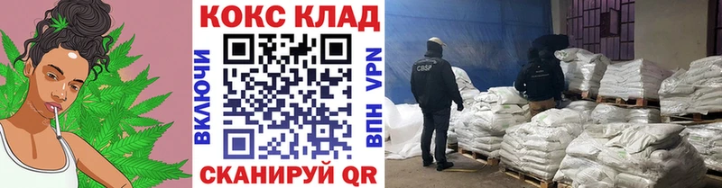 КОКАИН 99% Купить закладки Курильск
