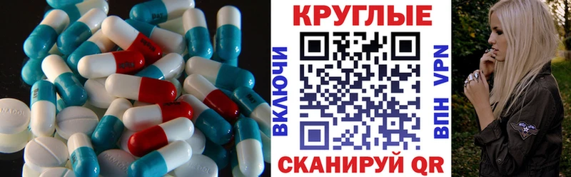 Ecstasy Cube  Купить где  Курильск 