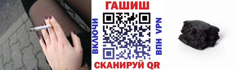 Купить где  Курильск  ГАШ Premium 