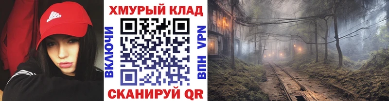 ГЕРОИН гречка  Купить  Курильск 