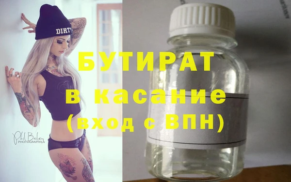 каннабис Баксан