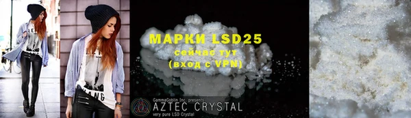MDMA Premium VHQ Балабаново