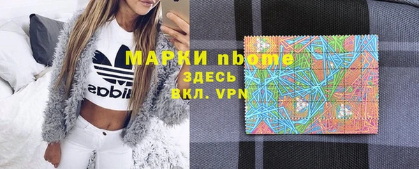 MDMA Premium VHQ Балабаново