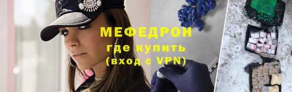 MDMA Premium VHQ Балабаново