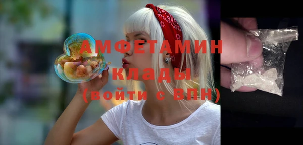 MDMA Premium VHQ Балабаново