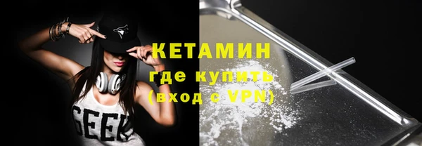 экстази Беломорск