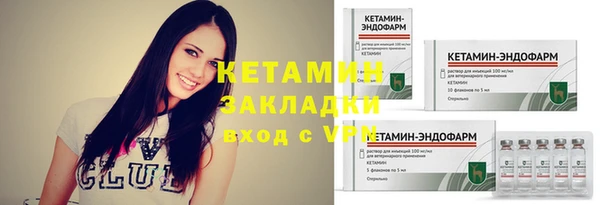 экстази Беломорск