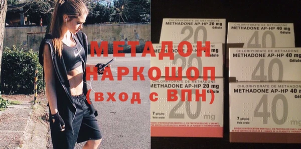 MDMA Premium VHQ Балабаново