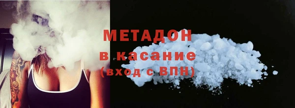 MDMA Premium VHQ Балабаново