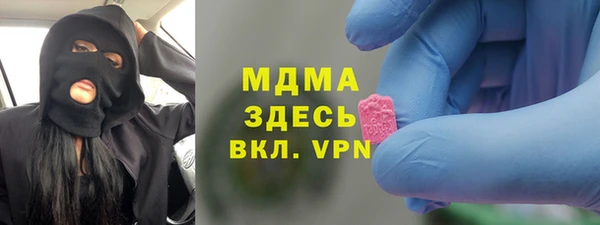 MDMA Premium VHQ Балабаново