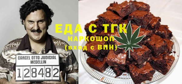 скорость Балахна