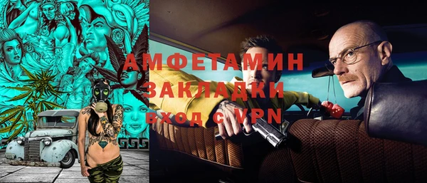 MDMA Premium VHQ Балабаново