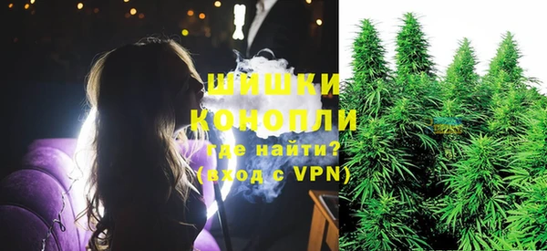MDMA Premium VHQ Балабаново