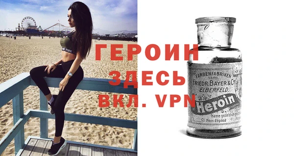 бошки Белокуриха