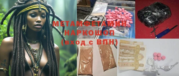 MDMA Premium VHQ Балабаново