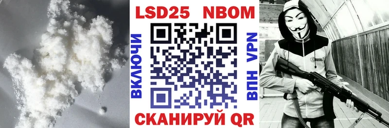 Лсд 25 экстази ecstasy  Купить  Курильск 