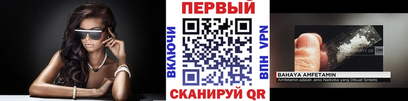 Купить где  Курильск  Метамфетамин кристалл 