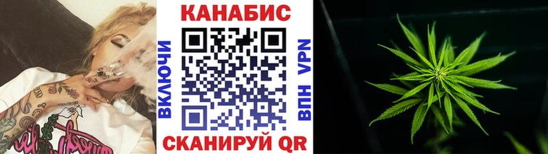Шишки марихуана семена Курильск