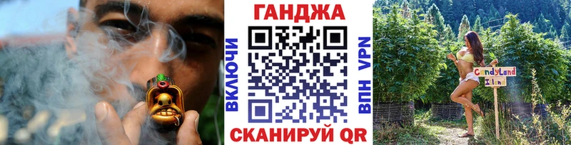 Конопля MAZAR Купить закладки Курильск